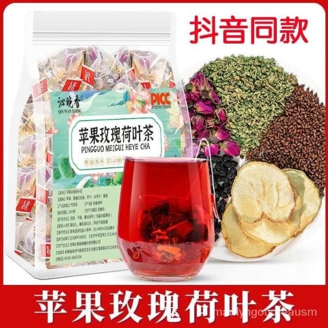 蘋果玫瑰荷葉茶花茶水果茶女神茶顔裝組閤獨立包裝抖音衕款