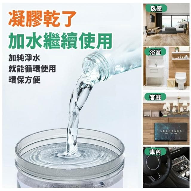 除甲醛 除甲醛劑 甲醛檢測器  除甲醛魔盒 甲醛 甲醛清除劑 空氣清淨 空氣淨化器 去甲醛劑