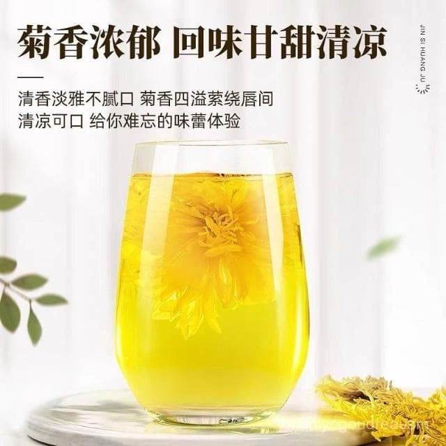 菊花茶金絲皇菊一朵一杯大朵黃菊花獨立便攜菊花草茶葉批髮金絲菊