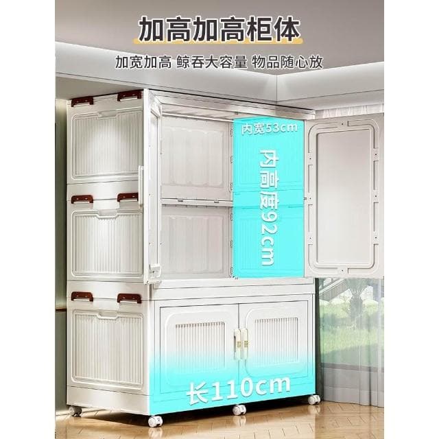 免安裝成人寶寶衣櫃兒童衣服整理箱家用簡易嬰兒小衣櫥塑膠儲物櫃