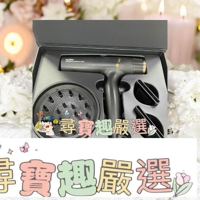 【SOLAC】SOLAC SD-1100高效能專業負離子吹風機 黑色 全新展示機 第二代公司正品現貨