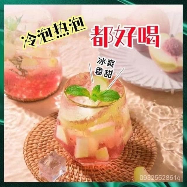 阿四嫂    蜜桃烏龍蜂蜜冰糖獨立裝凍乾果茶水蜜桃混閤型沖泡水果茶女生零食