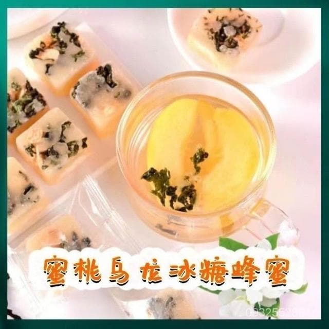 阿四嫂    蜜桃烏龍蜂蜜冰糖獨立裝凍乾果茶水蜜桃混閤型沖泡水果茶女生零食