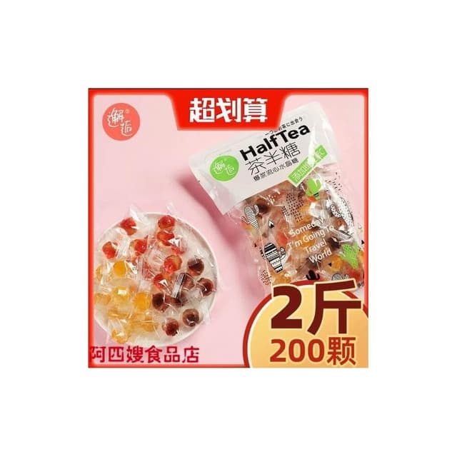 爆漿果汁軟糖水果夾心糖果零食生日禮物100g爆漿夾心軟糖水果果汁糖果軟糕乳酸菌橡皮糖零食禮物結婚喜w