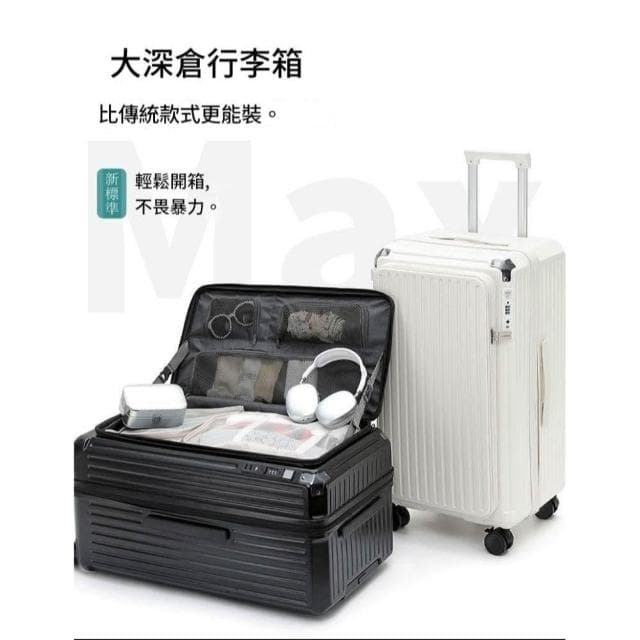 前開式行李箱 20吋登機箱 28吋鋁框行李箱商務箱海關鎖上開蓋行李箱 20吋24吋28吋旅行箱側開擴容行李箱