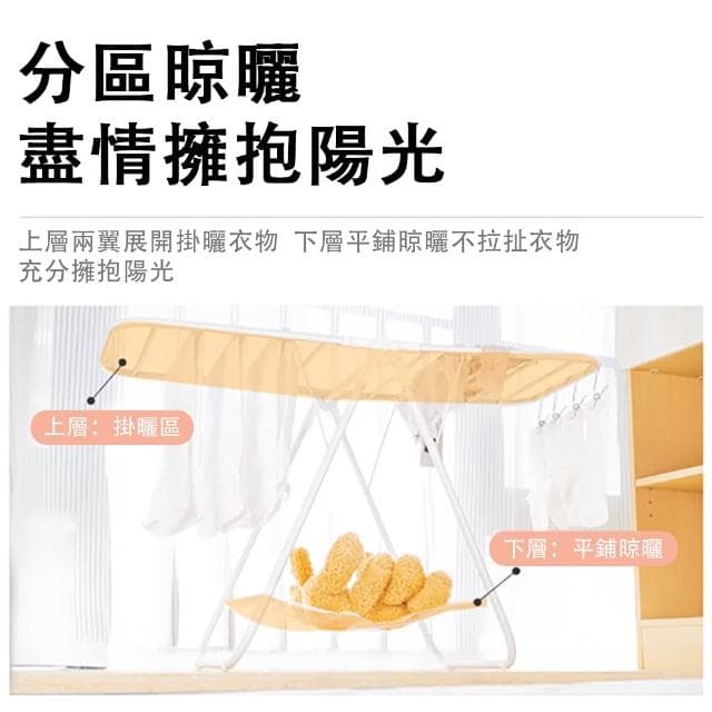 【百佳】台灣現貨 翼型衣架 寶寶尿佈架  曬衣架 掛衣架 迷你小型落地架 嬰兒衣物晾曬架 折疊晾衣架 落地折疊 室內外陽 臺傢用