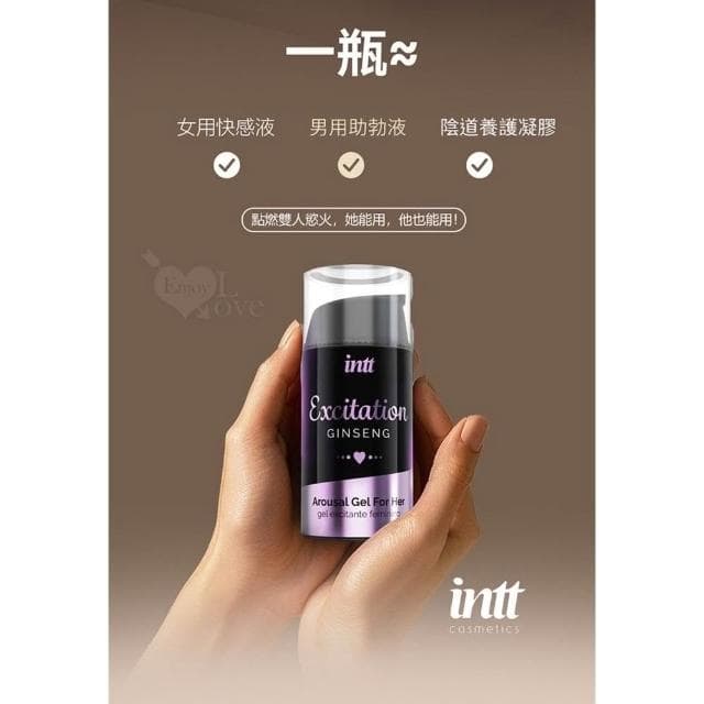 人蔘 火熱陰道養護凝膠 15ml｜情趣用品 潤滑液 按摩油