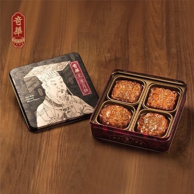 【奇華】富貴中秋禮盒 (4大廣/盒)(附提袋)