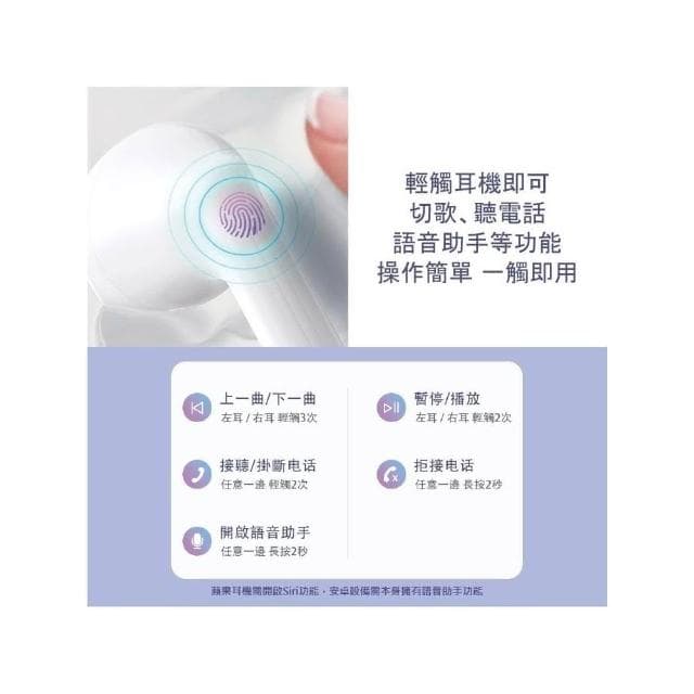 現貨 台灣保固 續航力棉花糖 藍牙耳機 無線耳機 藍牙5.0 米物耳機 耳機 小米有品