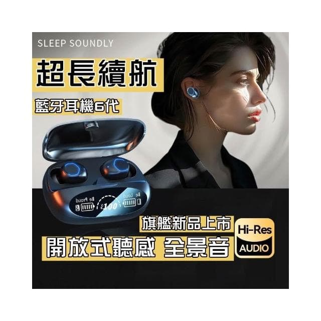 骨傳導藍牙耳機 最新藍牙5.4 遊戲電競耳機 無線藍牙耳機 入耳式耳機 無線耳機 睡眠耳機 降噪耳機 適用小米蘋果