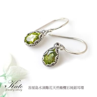 【KATE】銀飾 峇厘島古典雕花水滴天然橄欖石純銀耳環 手工耳環 垂墜耳環 八月生日石 生日禮物 情人禮物