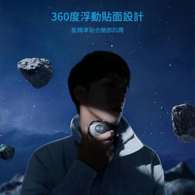 FLYCO 幽浮電動刮鬍刀 【輕巧時尚】 乾濕兩用 電動刮鬍刀 電動剃鬚刀 剃鬚刀 刮鬍刀 小鋼炮 FS891TW