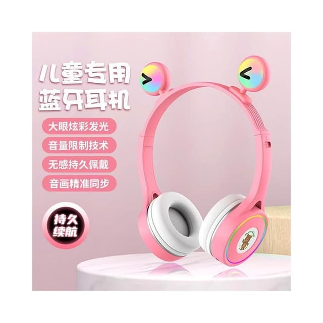 SY-T31可愛兒童藍牙耳機教育教學頭戴耳麥直播學生無線耳機