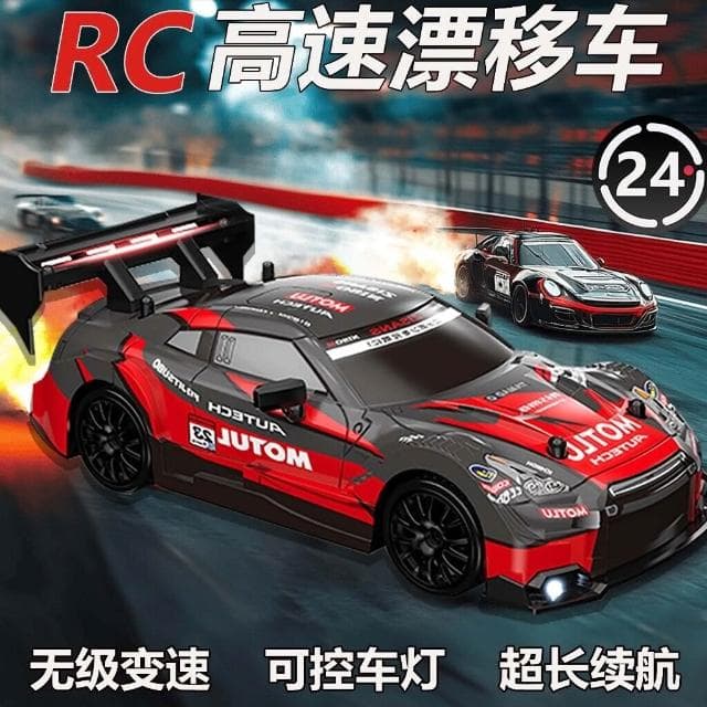 熱賣【快速出貨】遙控車 RC遙控車 GTR競速遙控車 飄移四驅車 遙控甩尾車 【1:24】 飄移賽車 玩具車生日禮物