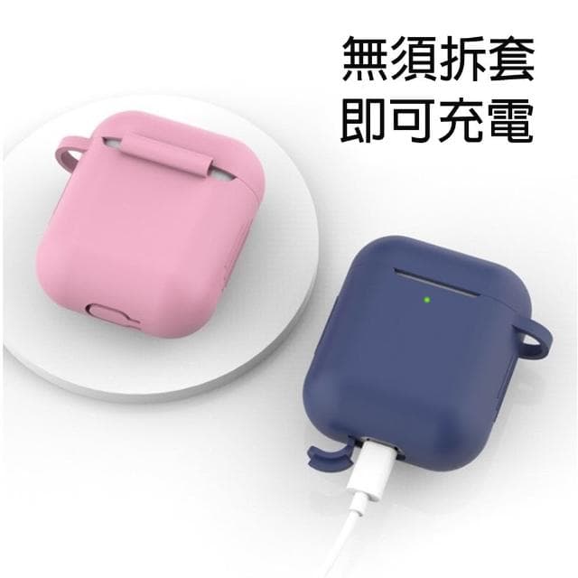 【NESTY嚴選】Airpods 1.2代耳機保護套 附掛鉤(耳機殼 保護套 無線耳機殼) 