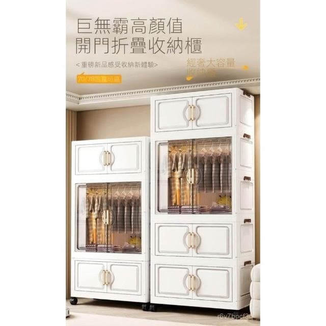 免安裝收納櫃臥室嬰兒寶寶小衣櫥兒童衣櫃家用折疊式大容量儲物櫃 折疊櫃 收納櫃 衣櫃 衣櫥 收納箱 大容量儲物櫃 整理箱