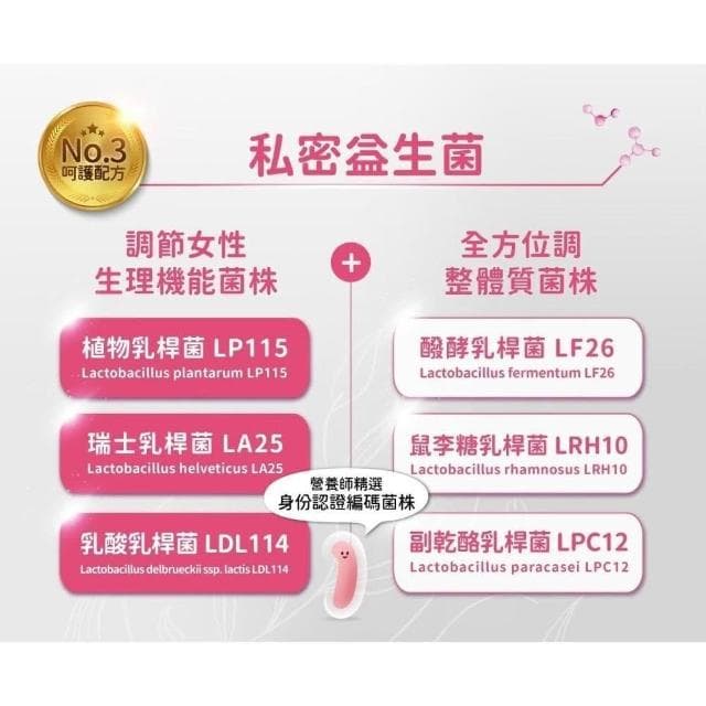 科立健 淨好莓30包 x4盒 免運 全素 女性保養 專利蔓越莓 前花青素 專利益生菌 玻尿酸納