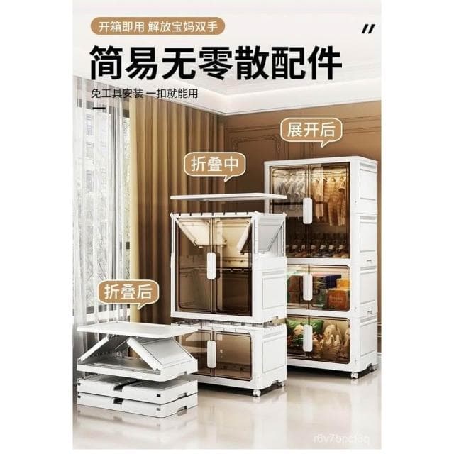 爆款80CM寬嬰兒掛衣兒童家用儲物櫃簡易雙開門臥室寶寶衣櫃收 折疊櫃 收納櫃 衣櫃 衣櫥 收納箱 大容量儲物櫃 整理箱