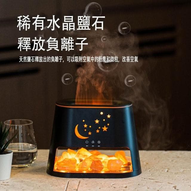 2025新款鹽石燈火焰香薰機 桌面usb大霧量七彩火焰加濕器精油擴香