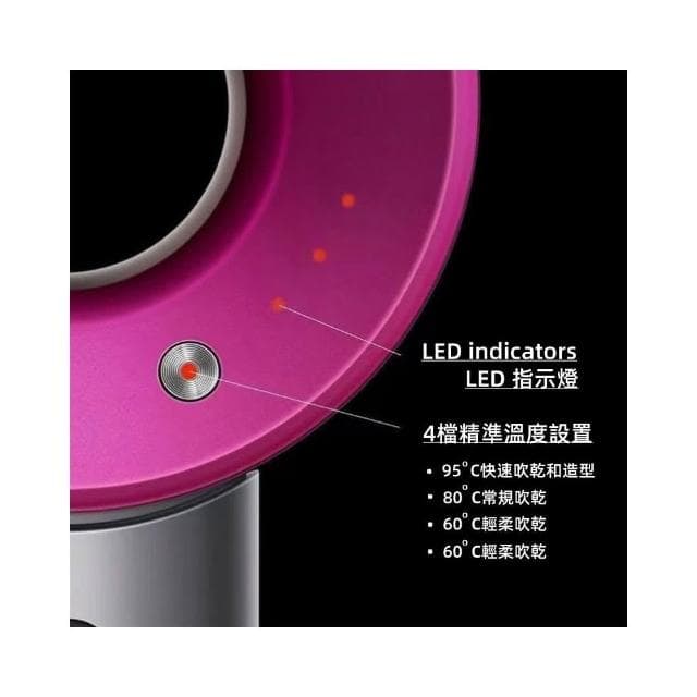 負離子恆溫吹風機  高速水離子吹風機 無葉吹風機 大風量吹風機 髮廊吹風機  負離子恆溫無葉吹風機  恆溫吹風機 吹風機