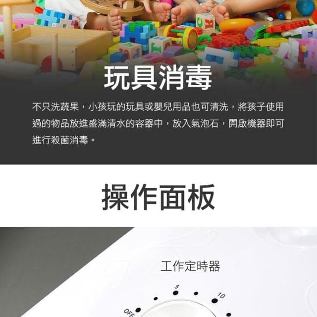 蔬果臭氧清洗機 水果蔬菜清洗機 空氣淨化器 淨化農藥殘留 肉類清洗機 家用清洗機 蔬果活氧清洗機 690-LRZ001