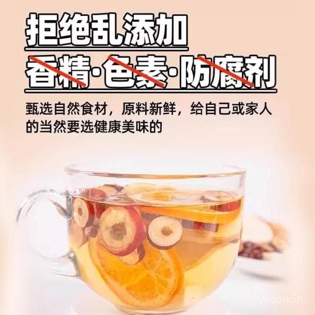 明明優選  蘋果山楂茶橙子蘋果片紅棗泡水喝水果茶ins餐後茶獨立小包裝