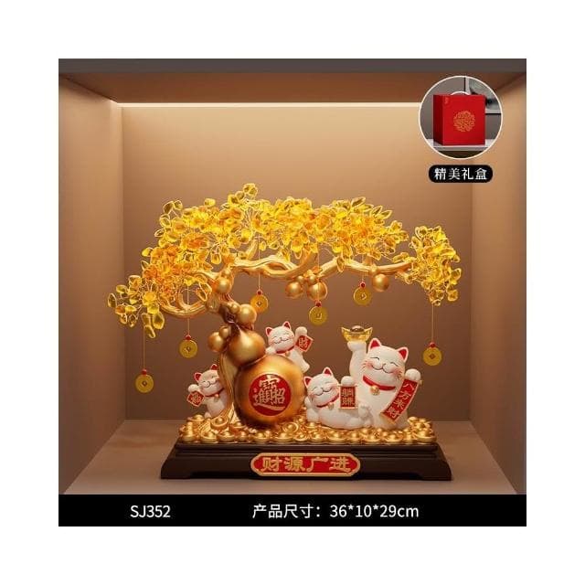 財源廣進發財樹招財貓擺件客廳電視櫃酒櫃高檔裝飾品喬遷新居禮物