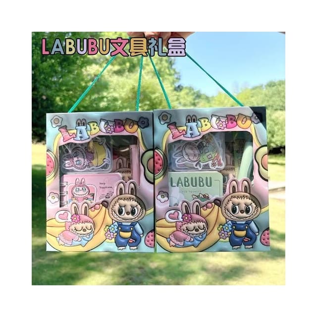 文具組 生日禮物 學生禮物 拉布布可愛兒童生日伴手禮盒labubu實用文具套裝幼兒園小學生禮物