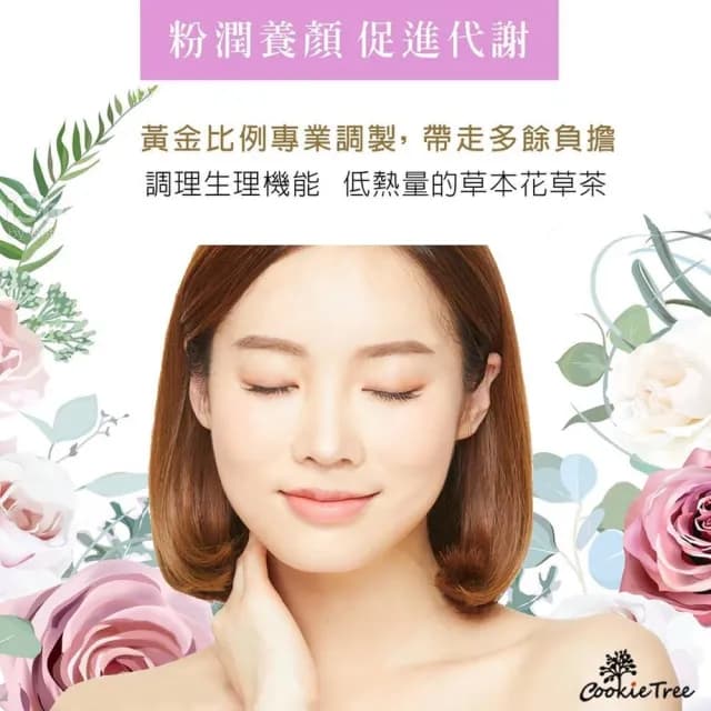 玫瑰花茶 玫瑰 茶包 伊朗玫瑰 玫瑰花 養顏美容 排便順暢 促進代謝(3gx30入)