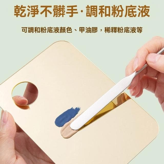 彩妝調色盤套裝 (粉底液調色板60696) 調色棒 化妝調色盤 底妝抹刀 彩妝調色盤 粉底刮刀組合 粉底液鏟 化妝用品