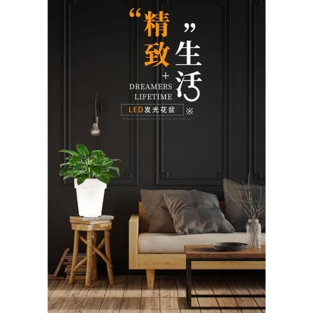 花盆燈仿真花盆燈花園裝飾燈景觀造景燈塑膠花盆多肉植物盆子充電款LED桌椅燈具出租