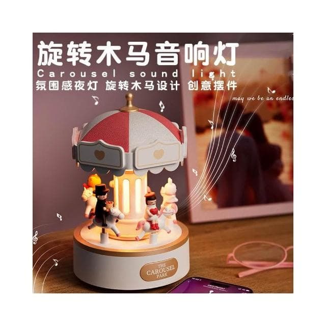 旋轉木馬八音盒燈臥室床頭USB充電伴睡氛圍夜燈辦公桌面藍牙音響