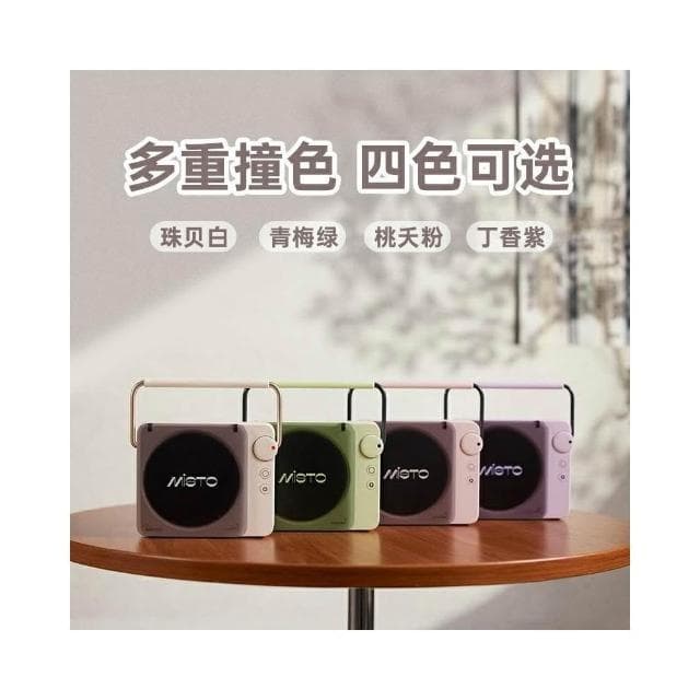LK12手提藍牙音箱桌面氛圍感360°環繞音響語音復古黑膠唱片音響