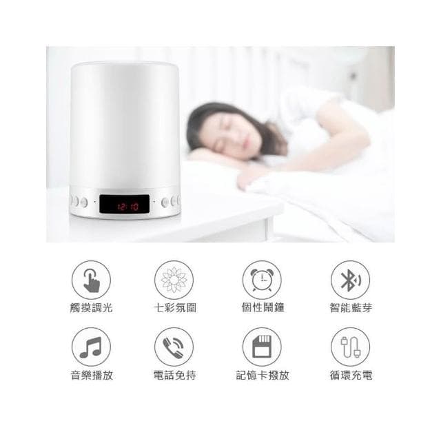 台灣現貨 智能觸控小夜燈PPL3無線藍芽音箱⏰LED燈床頭檯燈拍拍燈喇叭通話時間鬧鐘插卡藍牙音響音響畢業聖誕節交換禮物