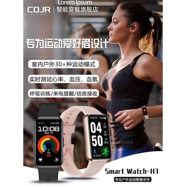 2025新款智能手環適用於華為小米手機運動跑步專用女款手錶可聽歌
