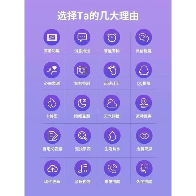2025新款多功能運動智能手環適用於小米9多巴胺防水初高中學生女款科技手錶