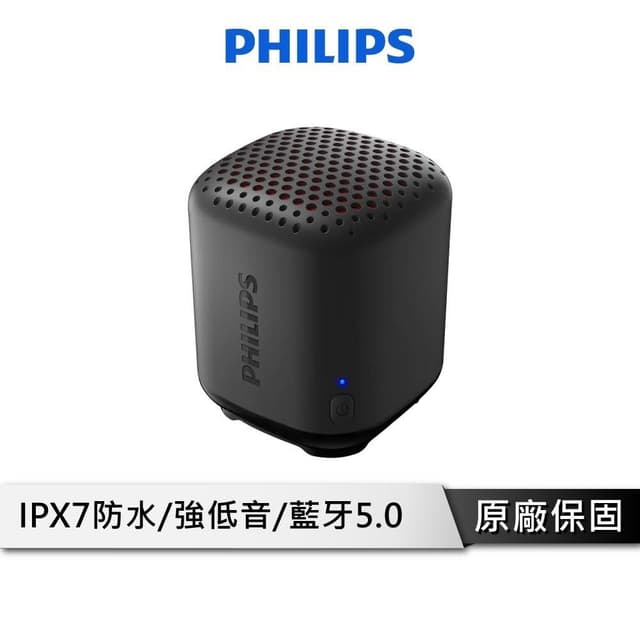 【Philips 飛利浦】防水藍芽喇叭【IPX7防水】1.6吋單體 隨身喇叭 藍芽喇叭 音響 音箱 小喇叭 TAS1505