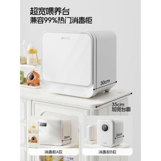 熊贝希 宝宝 收纳柜 置物架整理储物柜大容量喂养台婴儿衣柜儿童玩具