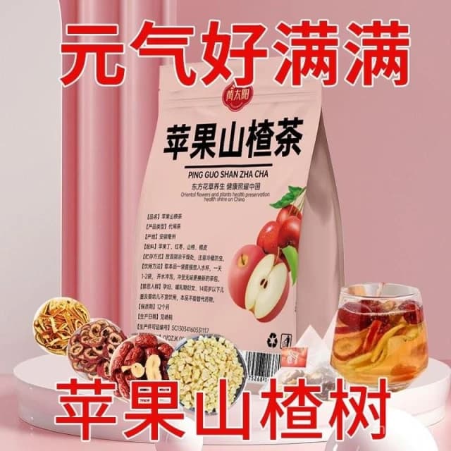 富富甄選 蘋果山楂茶蘋果颳颳茶紅棗山楂橘皮組閤水果茶8g/小包