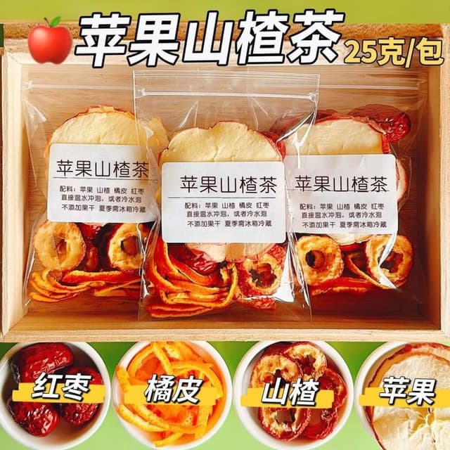 富富甄選 【原切大片不碎】蘋果山楂颳颳茶山楂陳皮紅棗茶女生泡水