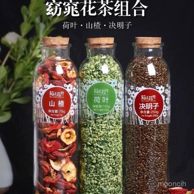 富富甄選 荷葉山楂茶山楂荷葉茶組閤花茶幹山楂片決明子茶泡茶水喝的
