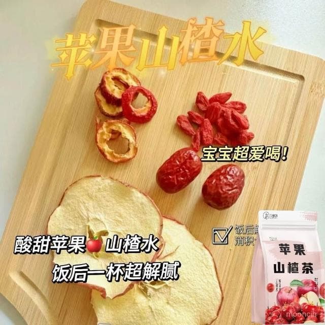 富富甄選 蘋果颳颳茶蘋果幹山楂片紅棗枸杞茶衝泡茶茶包飯後解膩香甜泡水喝