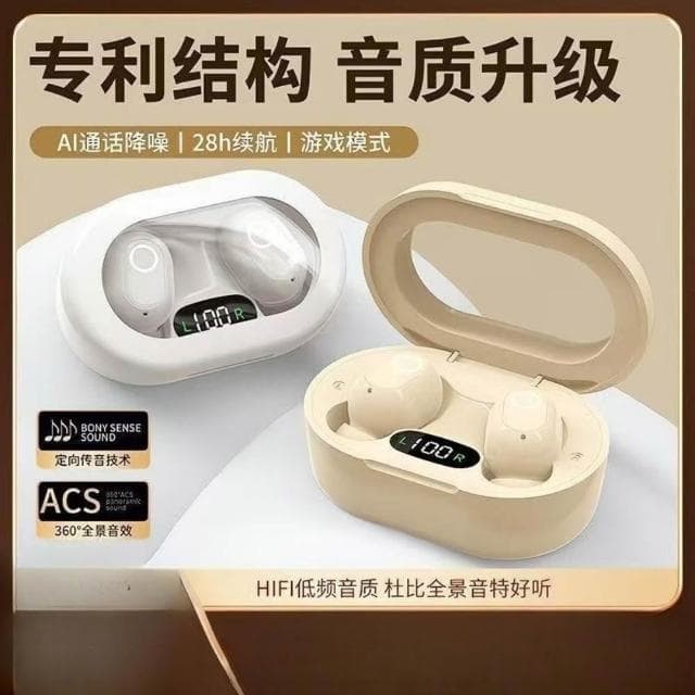 睡眠耳機 小型耳機 無線藍牙耳機 入耳式耳機 隱形耳機 超長續航 降噪耳機 母親節禮物 微型藍芽耳機 生日禮物