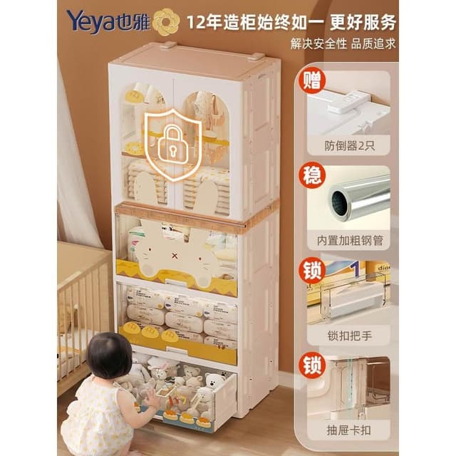 免安裝收納櫃嬰兒衣櫃寶寶小衣櫥簡易新生臥室家用夾縫儲物櫃落地