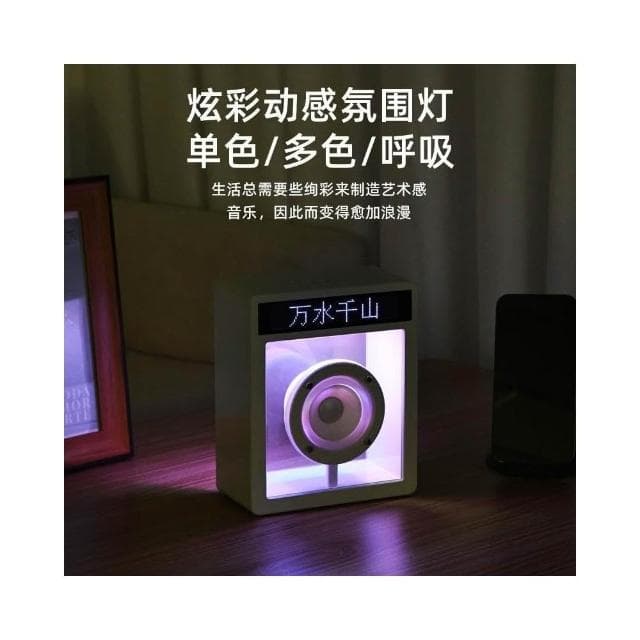 拾光K歌藍牙音響室內環繞立體音質音箱桌面高級感透明提詞器音響