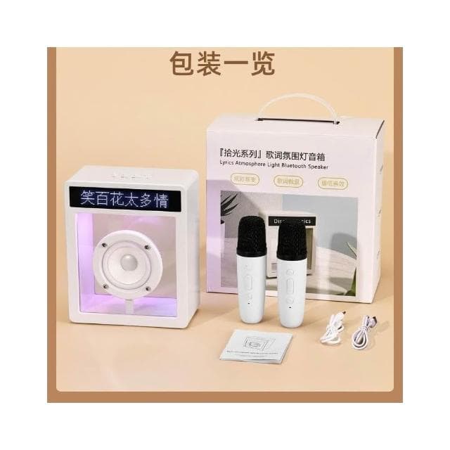 拾光K歌藍牙音響室內環繞立體音質音箱桌面高級感透明提詞器音響