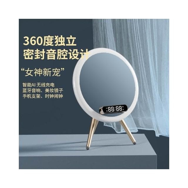 魔鏡無線充藍牙音響桌面北歐風補光化妝鏡檯燈音箱AI智能語音控制