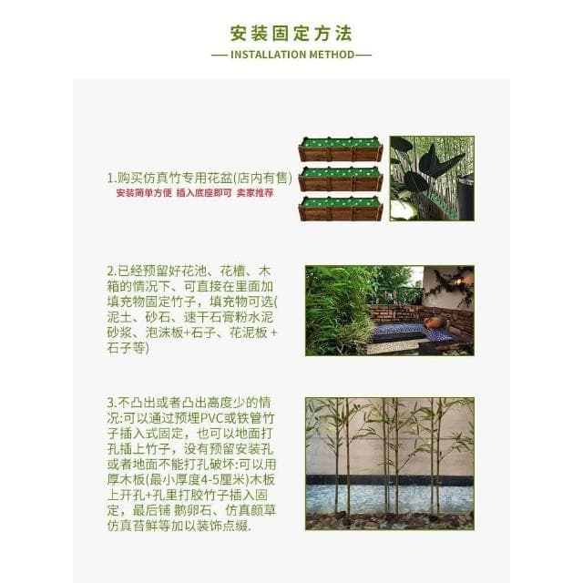 仿真竹子 造景仿生假竹子 仿真植物 室內外裝飾隔斷 遮擋牆盆栽假綠植