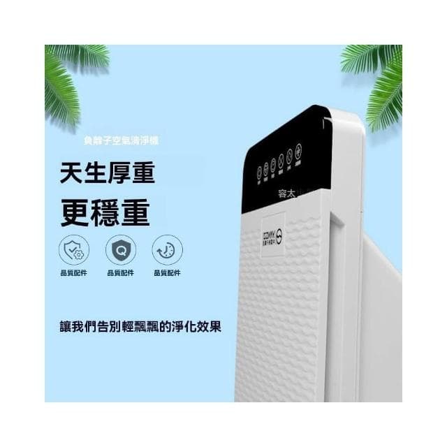 空氣清淨機 清淨機空氣淨化器 家用臥室除甲醛 除煙霧 室內辦公智能負離子霧霾