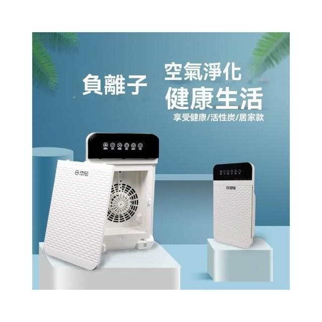 空氣清淨機 清淨機空氣淨化器 家用臥室除甲醛 除煙霧 室內辦公智能負離子霧霾